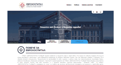 Desktop Screenshot of eurohospital.bg